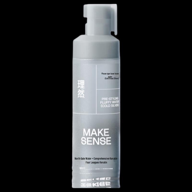 LI-RAN Volumizing Hair Styling Spray (Cold Brew Silver Needle)