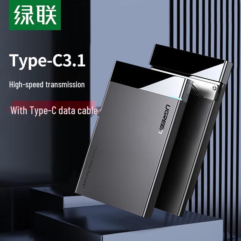 Ugreen 2,5-Zoll USB-C Festplattengehäuse