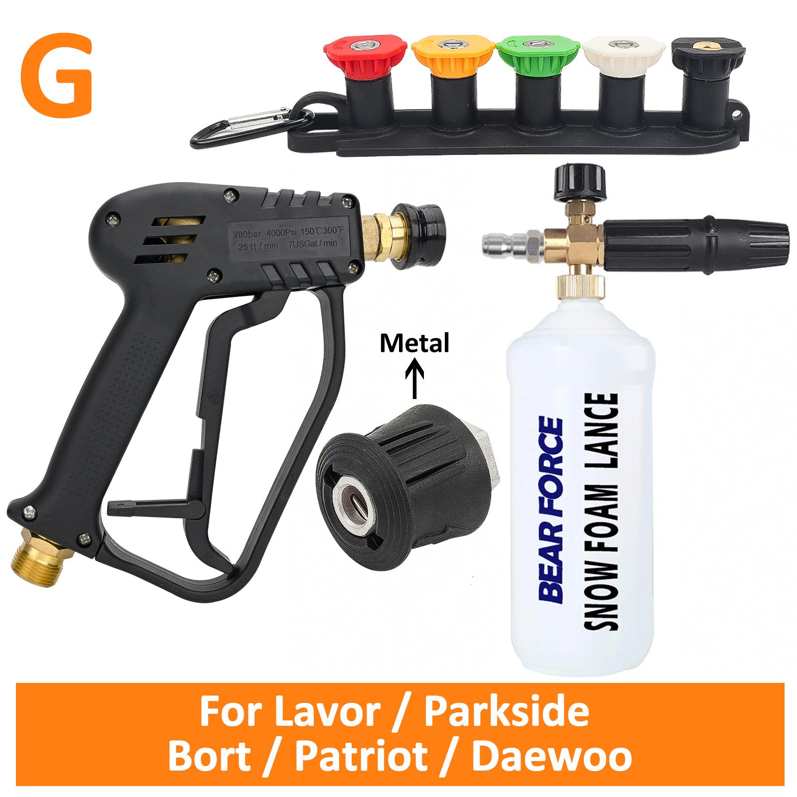 

З’єднувач шланга для очищення пістолета високого тиску для Karcher k2-K7/Nilfisk/Parkside/Bosch Швидкий роз’єм для води високого тиску