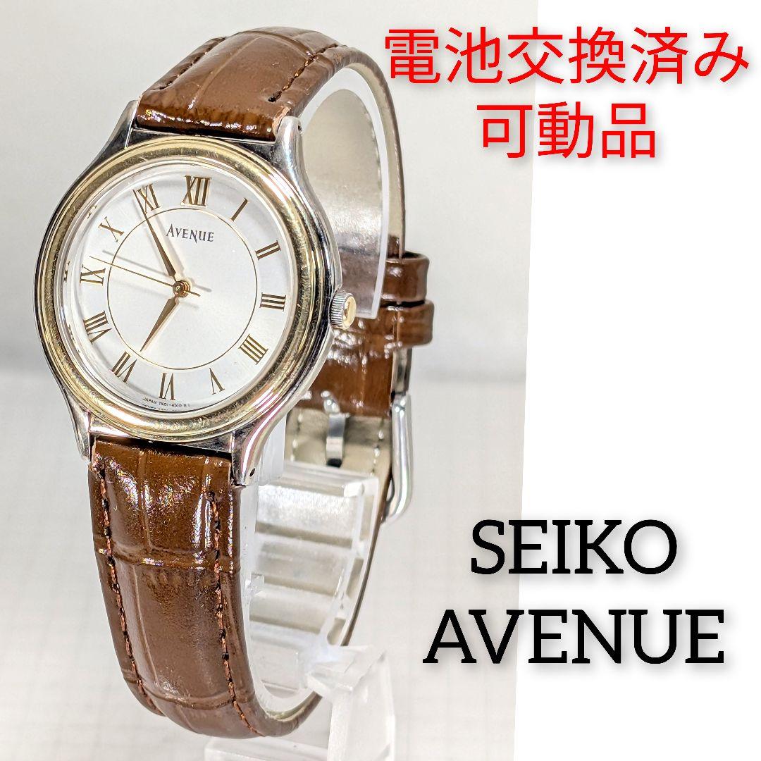 

[USED] SEIKO AVENUE Men s Watch I-90 (Battery Replaced, Working)