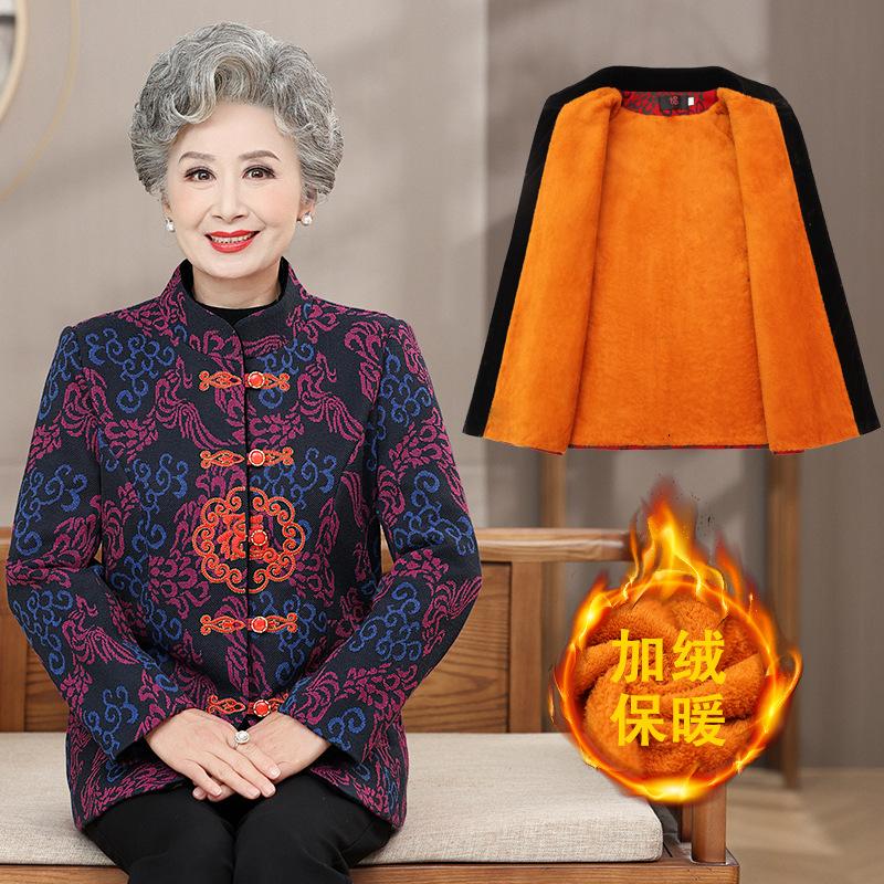 Winter coat women's wedding velvet birthday clothes wife