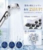 Shower Head with Bubble Powerful Water Flow Bubble Increased Water Hair Pore 5 Skin Removes Pore High Water Pressure Micro-Nano [Nano SPA, Pressure,