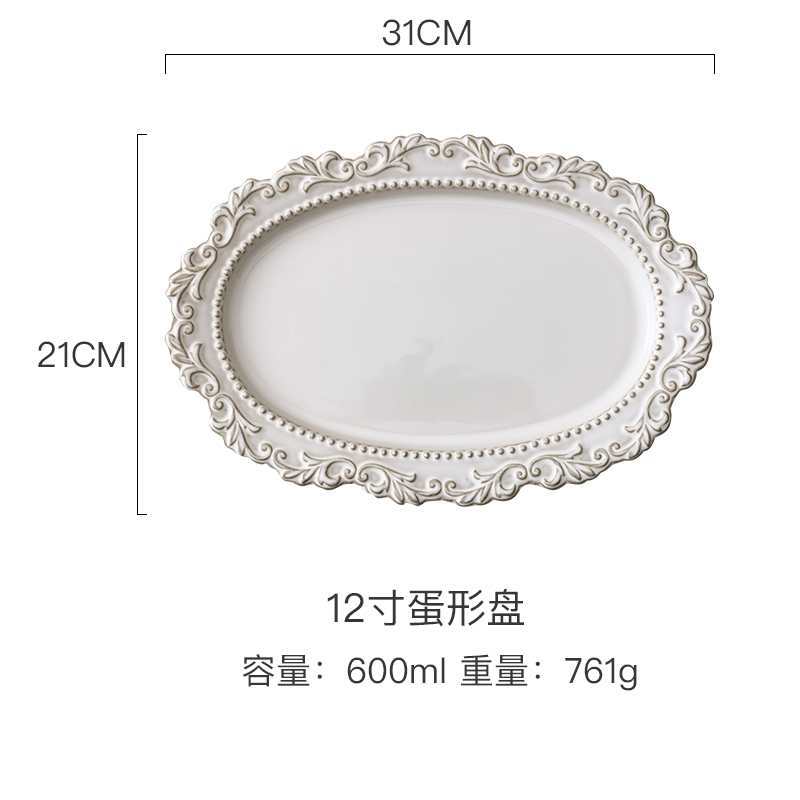 

Французская ретро-тисненая керамическая посуда в дворцовом стиле, тарелка для западной еды, суповая тарелка, фруктовая салатница, белая европейская столовая посуда