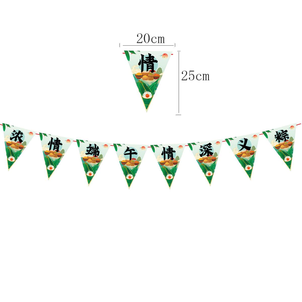

Dragon Boat Festival Paper Flag Supermarket Shopping Mall Atmosphere Layout Hanging Flags Pennant Banners Dragon Boat Festival Flag 010