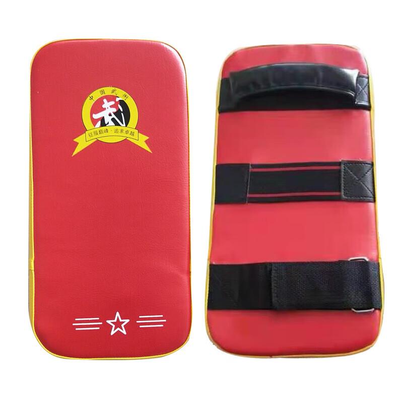 PU Martial Arts Training Pad