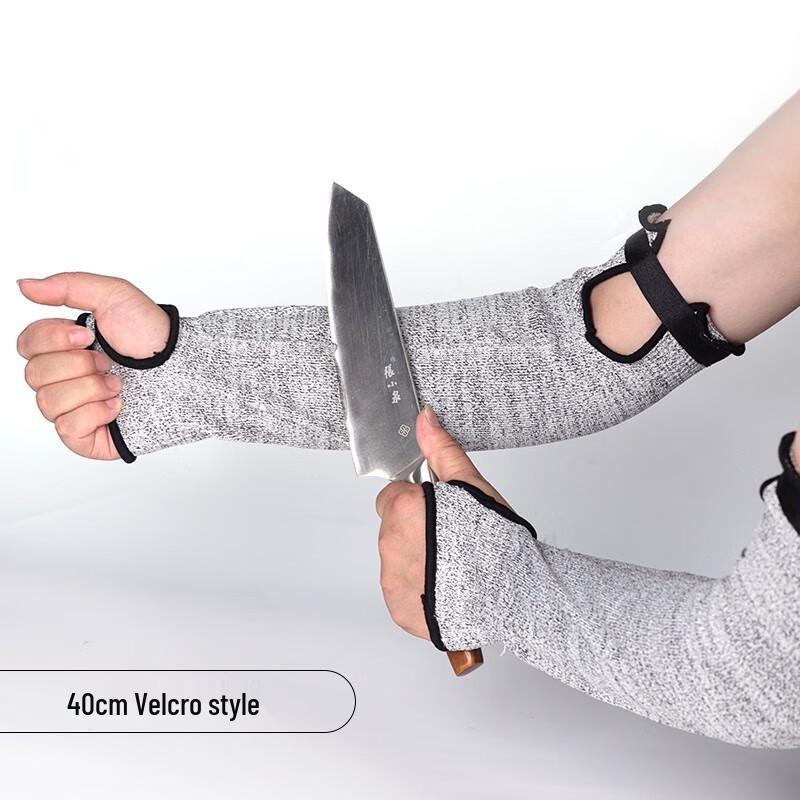 Anti-Cut Arm Sleeves