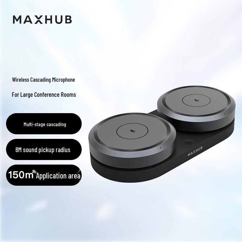 

Maxhub MC31A Wireless Conference Microphone (CN version)