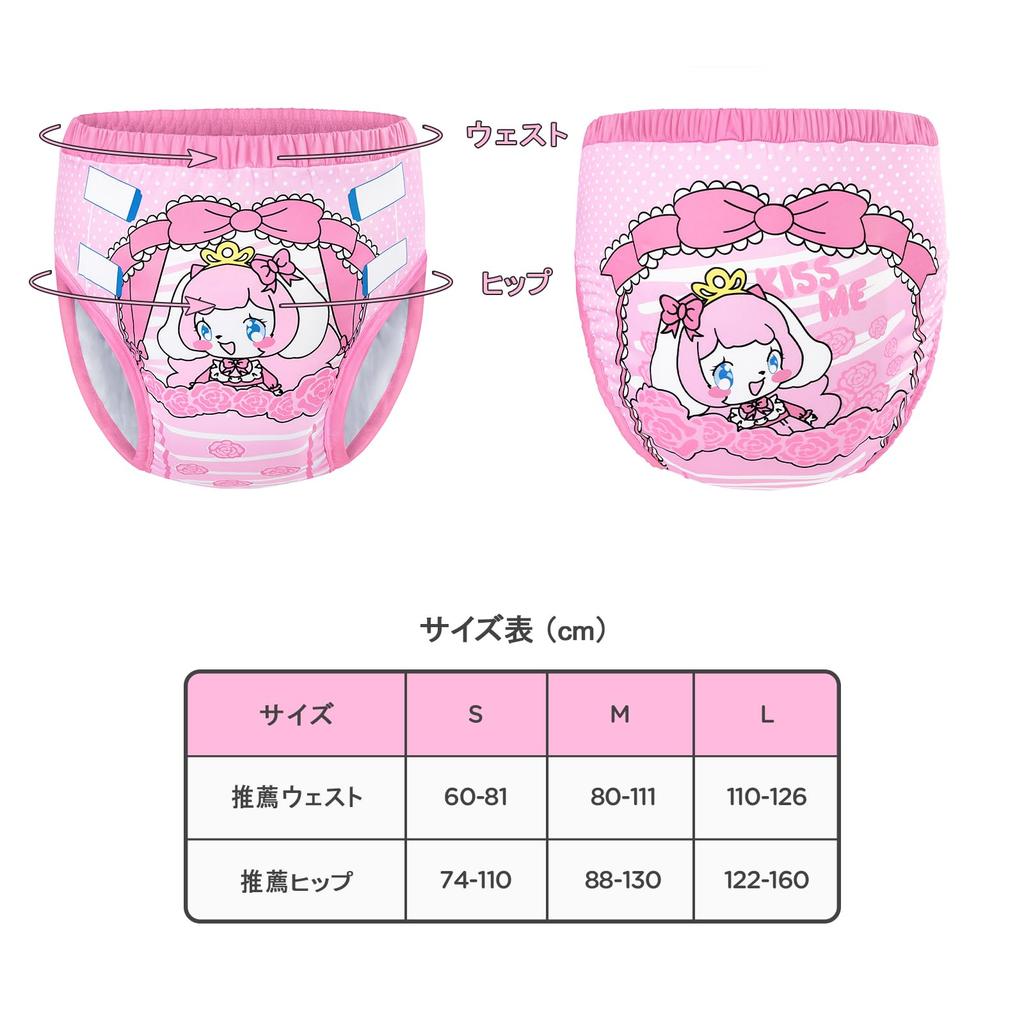 LittleForBig Adult Silky Training Pants (Pinky Miki-chan) - Absorbent, Leak-Proof, Breathable, Comfortable with a Stretch Waist, Washable, Pink, M