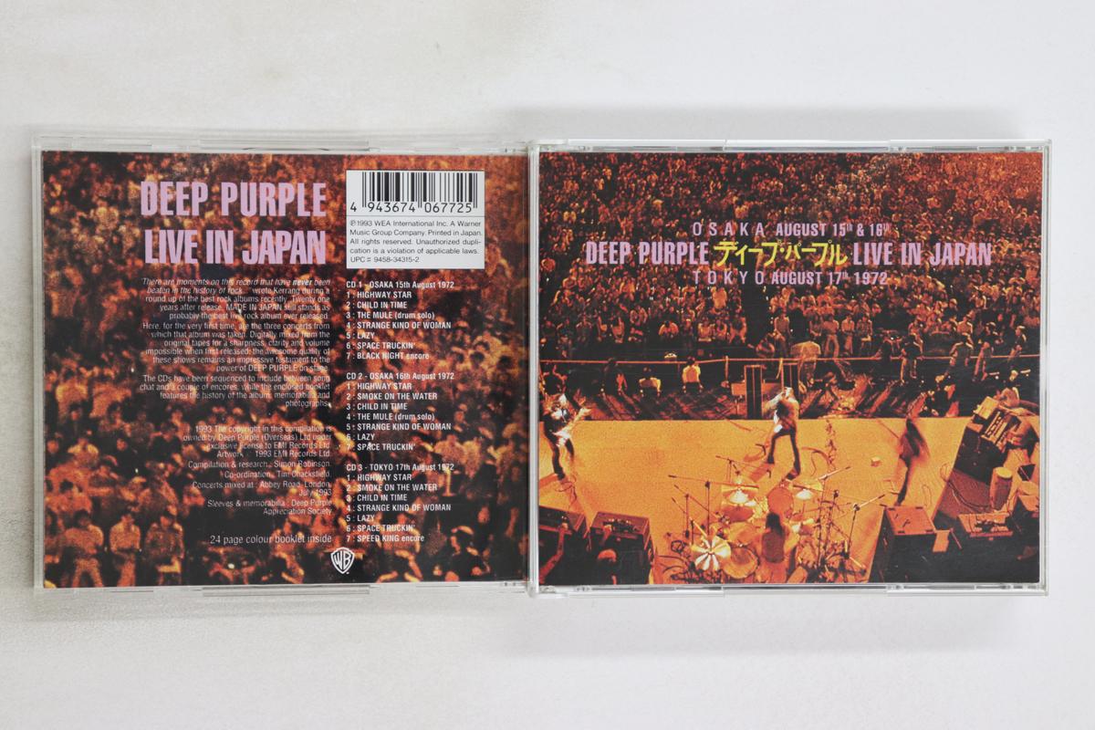 

CD DEEP PURPLE - Live In Japan WPCR6779 Warner Bros. Re 1996 Japan Rock Used