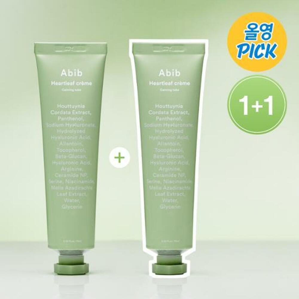 ABIB Crème apaisante Heartleaf en tube de 75 ml, coffret spécial 1+1