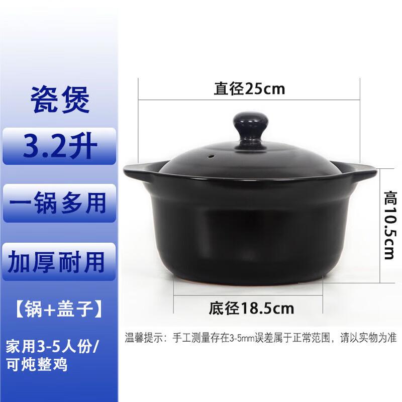 HuaMeiGuan Ceramic Open Flame Stew Pot