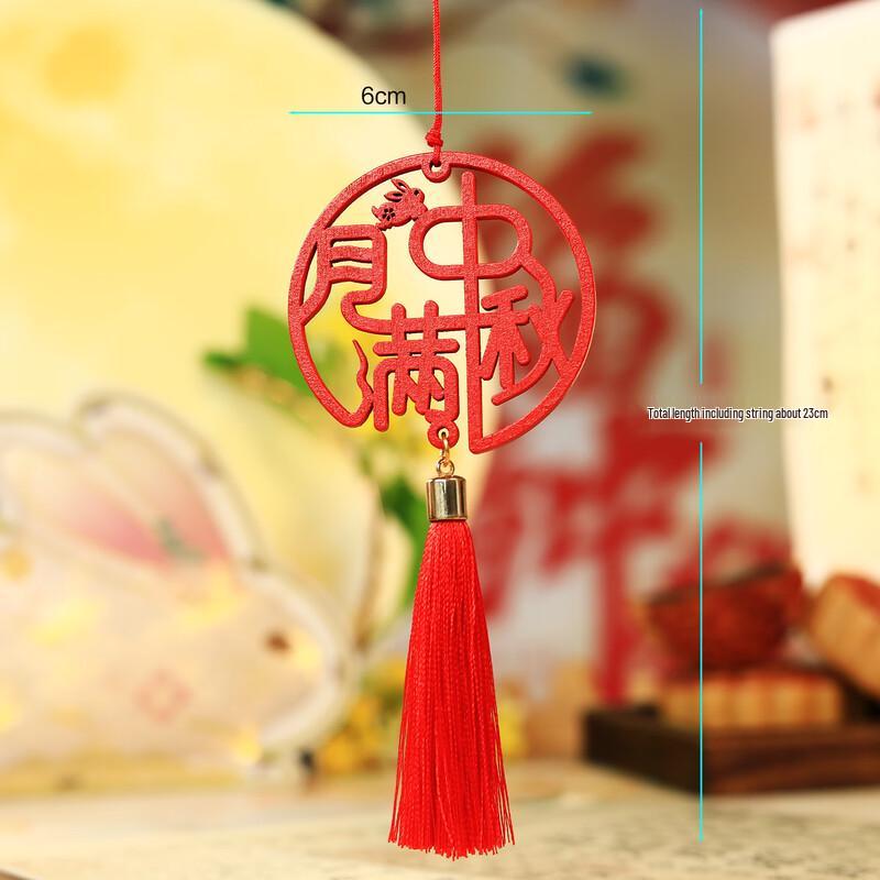 Mid-Autumn Festival Rabbit Wooden Pendant