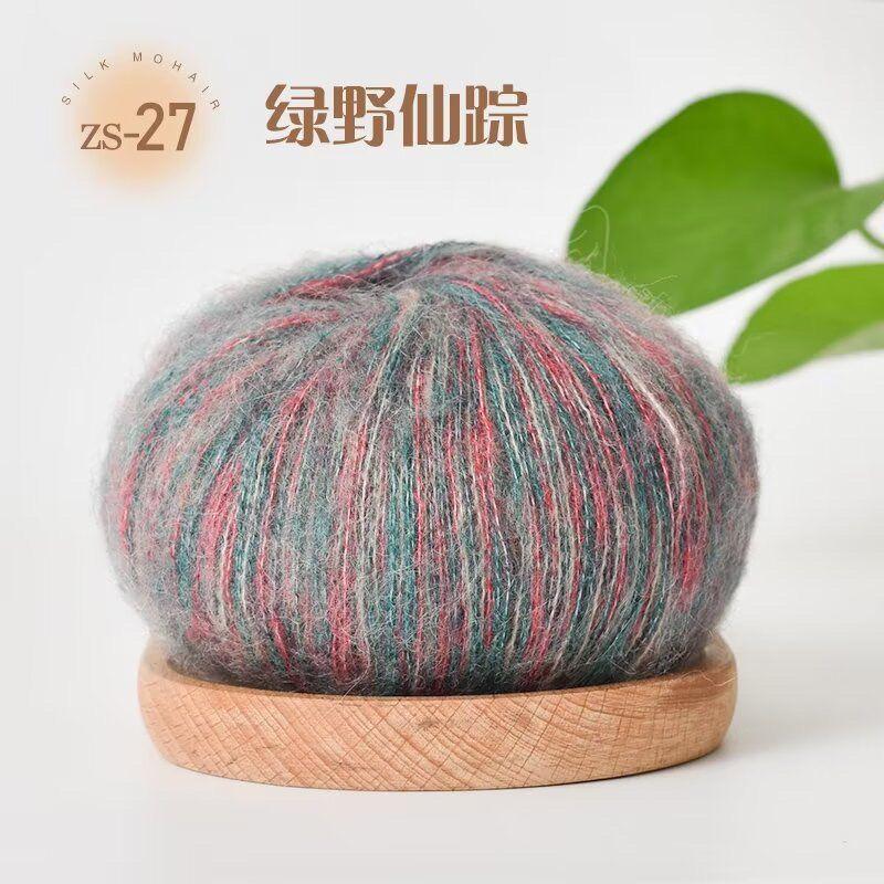 25g Νήμα Πλεξίματος Μοχέρ Κασμίρ Αφράτο Πλεκτό Μαλλί Νήματα Κροσέ DIY Πουλόβερ Σάλι Κασκόλ Καπέλο Νήμα Πλεξίματος Υλικά Ραψίματος