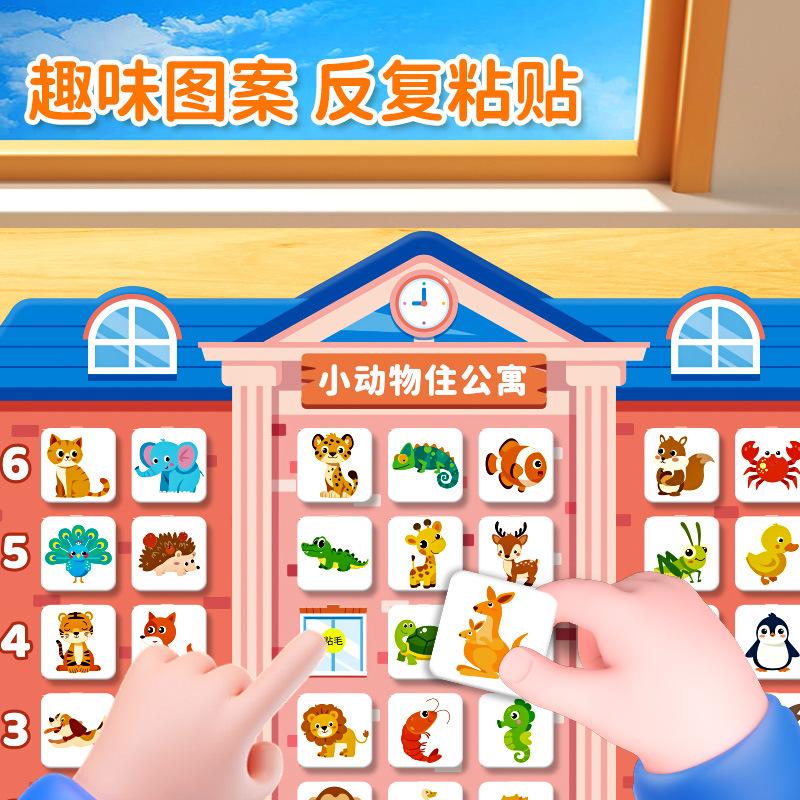 Animals Live In Buildings, Tear Books, Enlighten Quiet Books, Logical Thinking Babies, Early Education Educational Toys, Children's Cognition