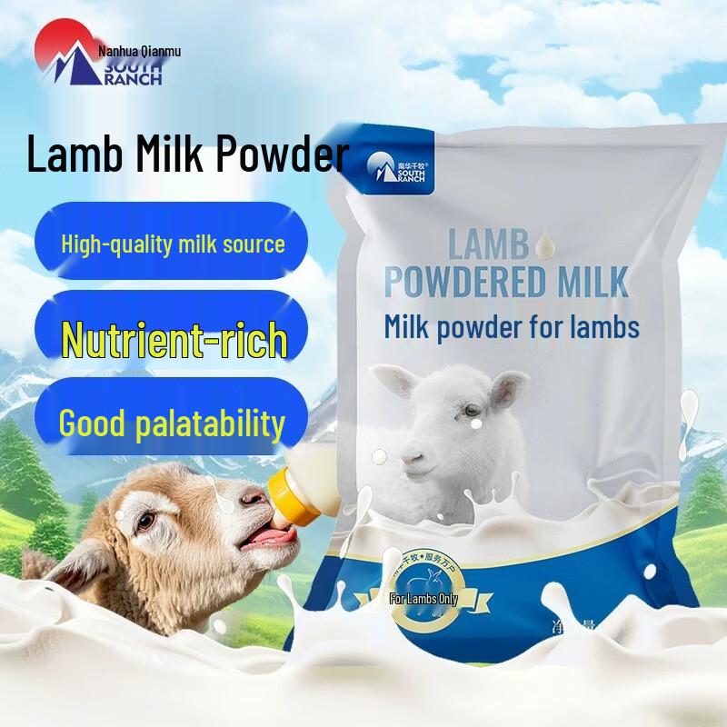 Sostituto del latte in polvere per agnello Nanhua Qianmu