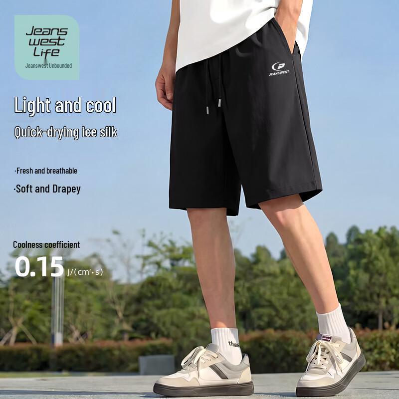 Jeanswest Men's Cooling Mid-Length Shorts