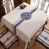 Changbaosen New Chinese Chenille Tablecloth