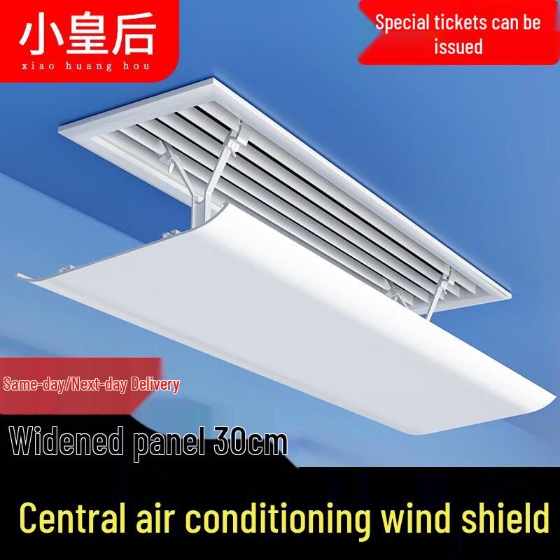 Adjustable Central Air Conditioner Wind Deflector