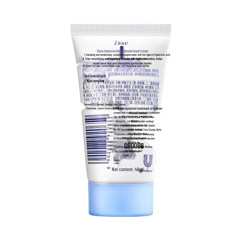 Dove Moisturizing Hand Cream 3-Pack