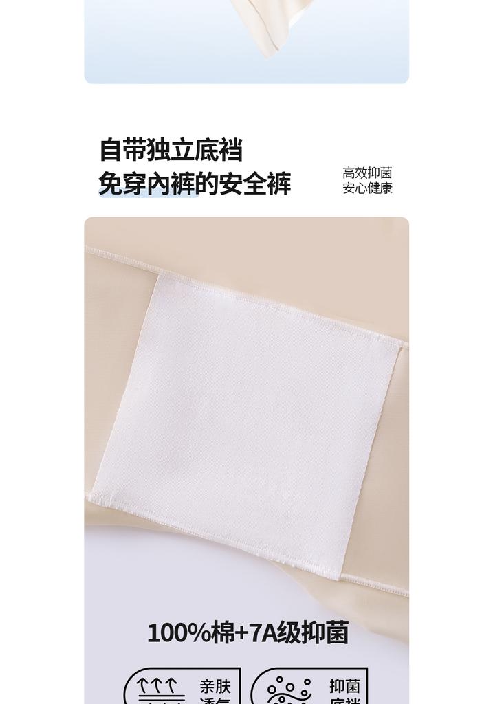 High-Waisted Shaping Safety Pants for Women