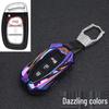 BAIC Huansu S Series Metal Car Key Case: Fits S2, S3, S5, S6, S7 - Full Wrap, High-End, Personalized Design for Men