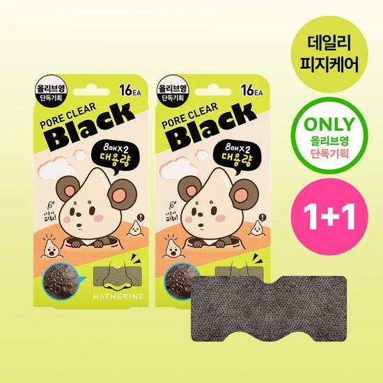 

1+1HATHERINE Pore Clear Black Nose Pack 16 Sheets (Large Capacity)