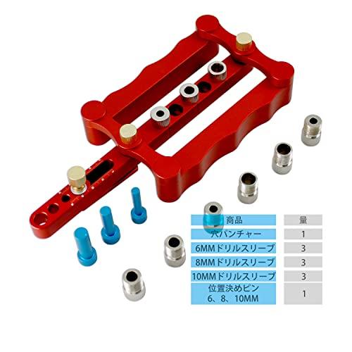 HFS(R) Drill Guide for Hole Drilling, Dowel Hole Drilling, 6/8/10mm, Positioning Guide, Adjustable, Mortise Hole Drilling Jig, Woodworking