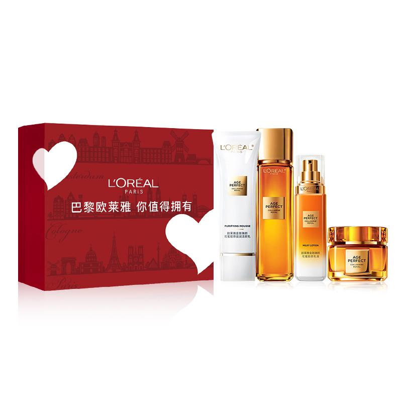 Loreal Paris Jinzhiyan Коллаген Xiaomi Горшочек Нектар Вода Молочко Подарочная Коробка - Нектар Ограниченное Издание Очищающее Вода Молочко 2-го Поколения Легкий Крем золотой