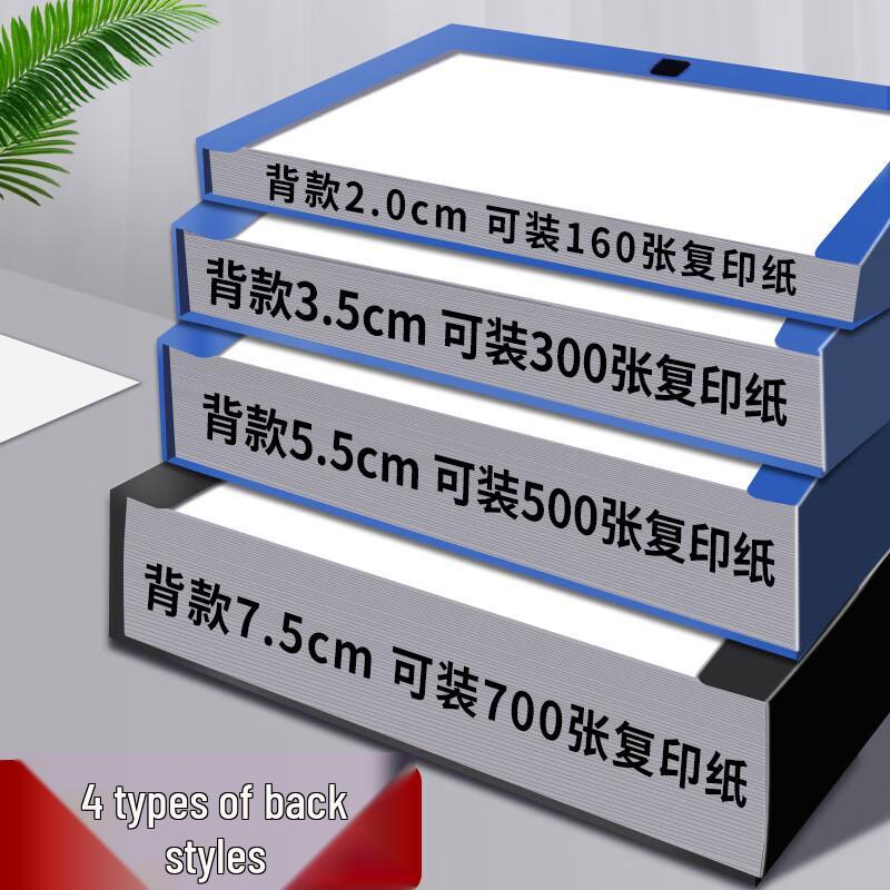 Jingyu A4 File Box 10-Pack