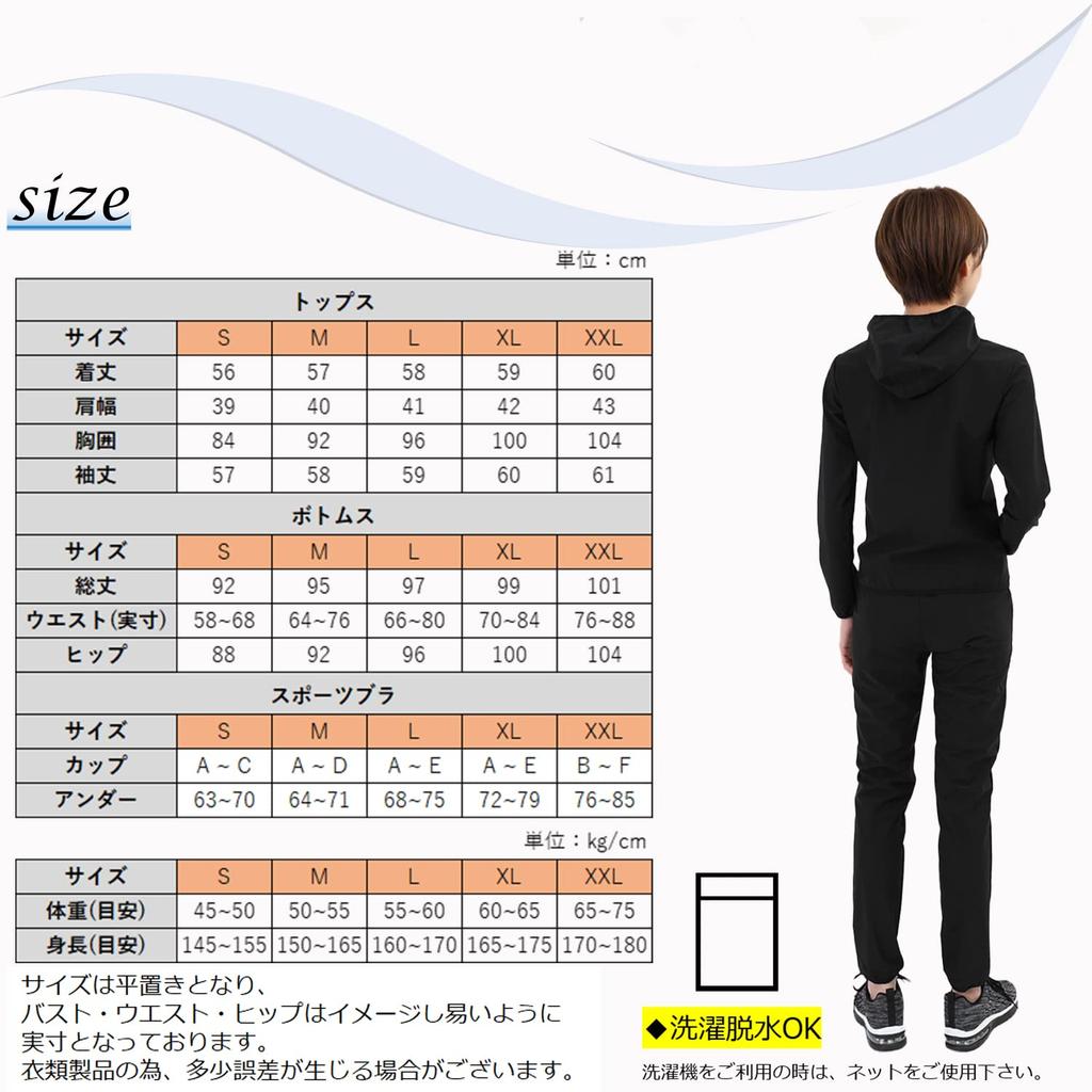 Smarty Pro Sauna Machine Heavy and Video Favoured by World Athletes Women's Suit, 3-Piece Set, Washable, Sweating, Running, Walking, Included,