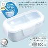 Asvel LUNTUS Bento Box WTL-T600 600ml Ivory, Freezer Safe, W17.8cm X D8.9cm X H8.9cm, Antibacterial,