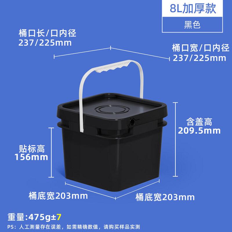 ZISIZ Square Food Grade Plastic Storage Bucket