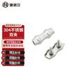 JNL M4 304 Stainless Steel Double Wire Rope Clamp