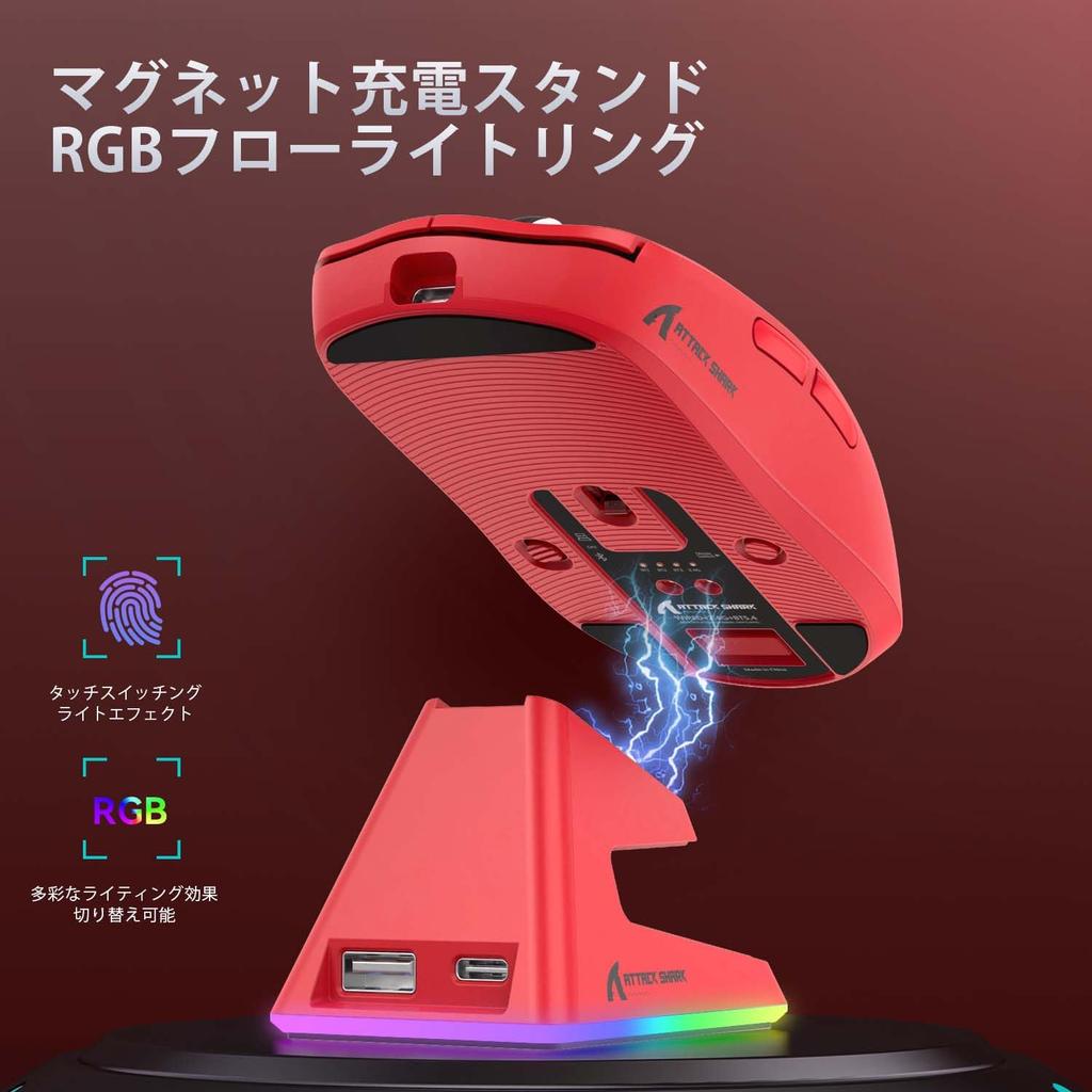 MAMBASNAKE X ATTACK SHARK X6 Gaming PAW3395 Wireless DPI 200 Hours of Continuous Magnetic RGB Charging Red Ultra-Lightweight Mouse, 49g, Sensor,