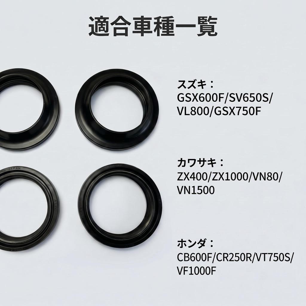 Duooxin Front Fork Oil Seal 41 X 54 X 11mm