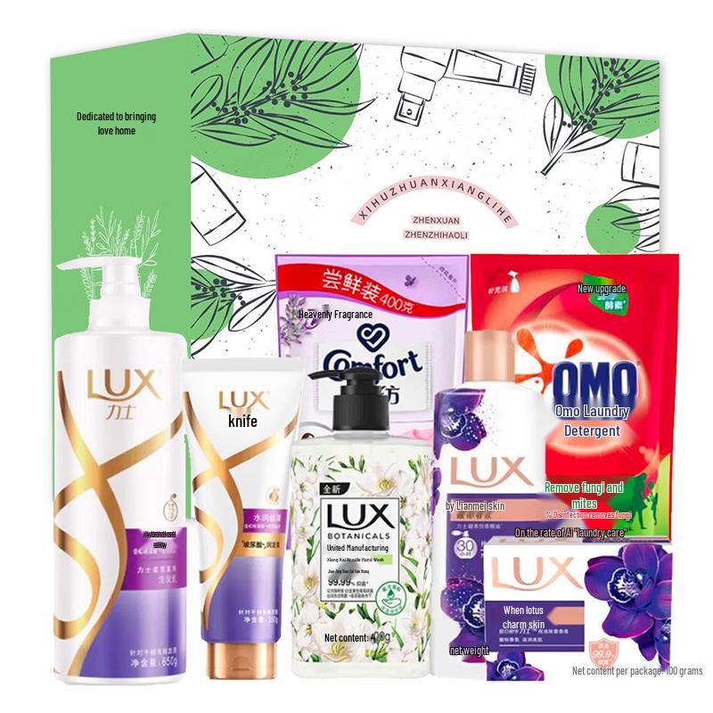 Lux Hair Care Gift Set A9502