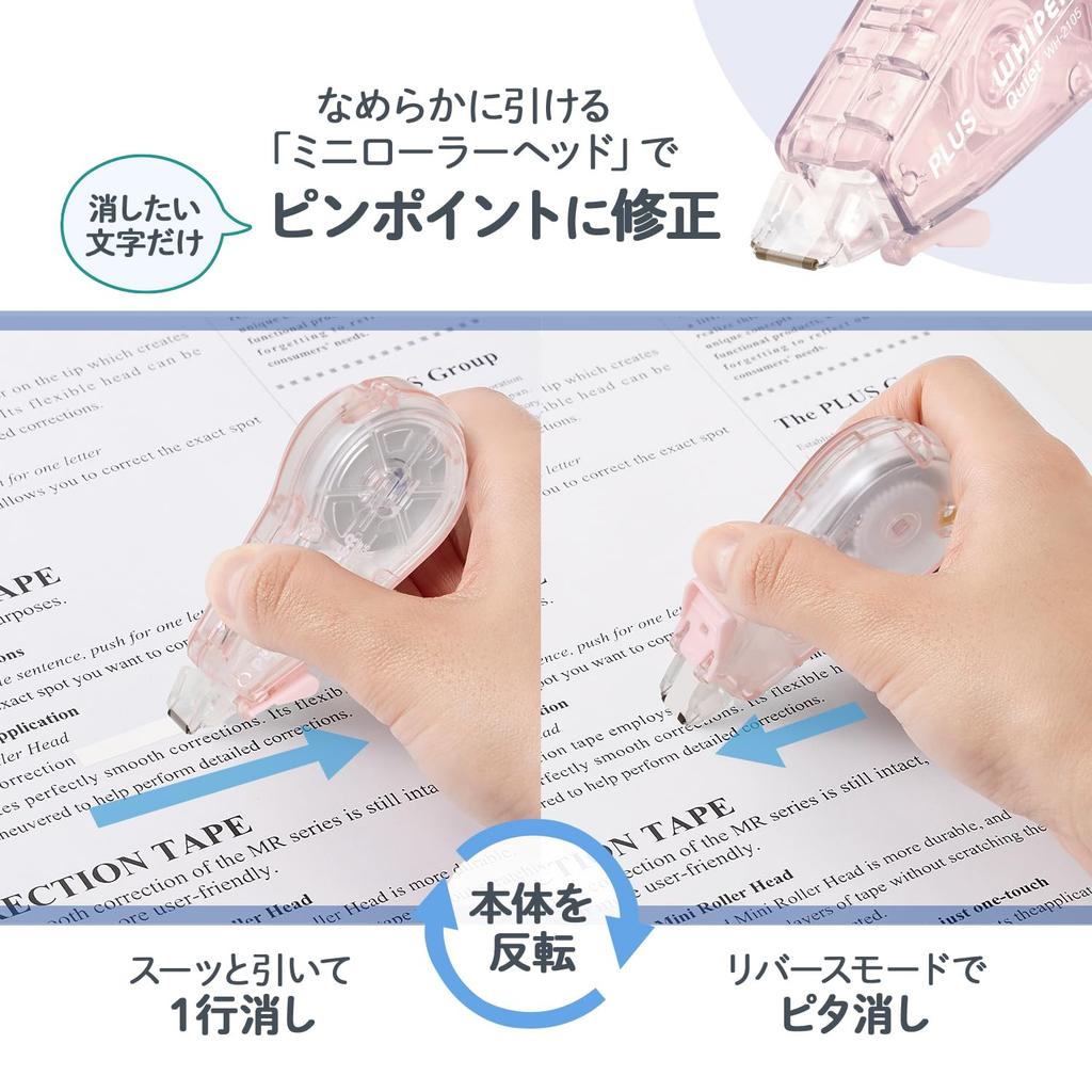 Plus Whiper Quiet Correction 5mm x 10er Pack Band, Breit, Rosa, WH-2105, 52-843 10,