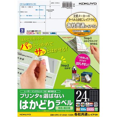 Kokuyo štítky kompatibilné s tlačiarňou 24 100 nálepiek, strany, hárky, KPC-E1242-100