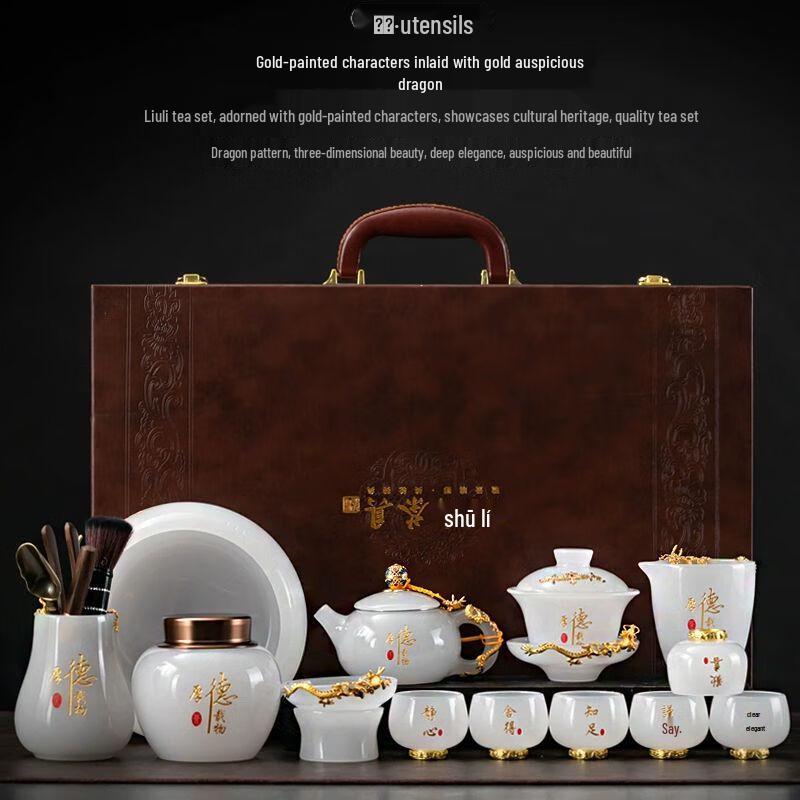 Premium Gold-Inlaid Jade Dragon Kung Fu Tea Set