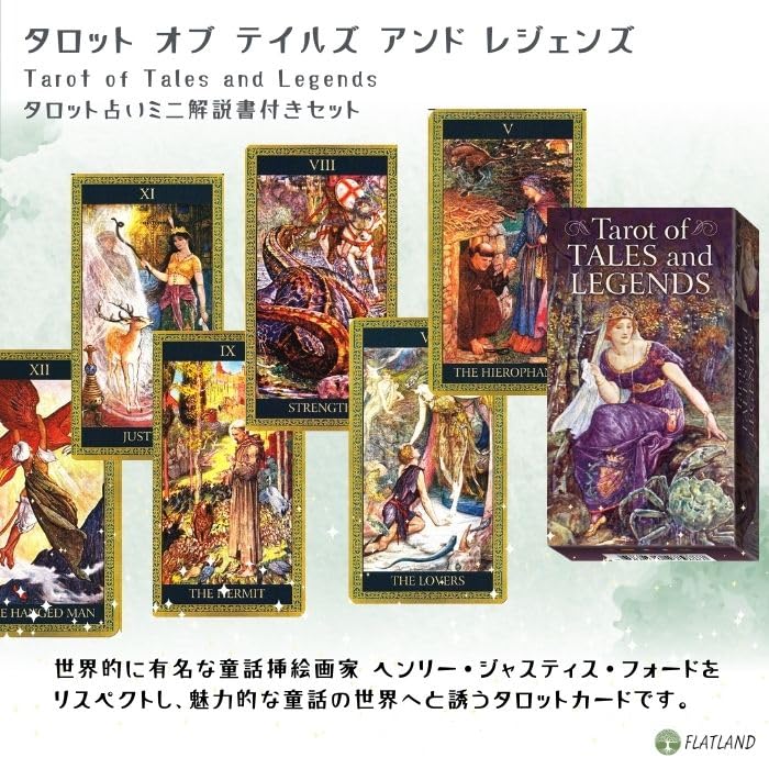 Tarot of Tales and Legends Tarot Reading Instructions with Japanese Instruction Manual Authentic Tarot Cards 78 Cards
