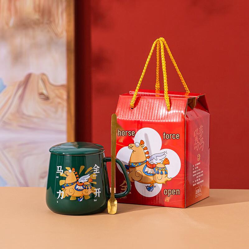 National Tide Year of the Horse Ceramic Mug Set