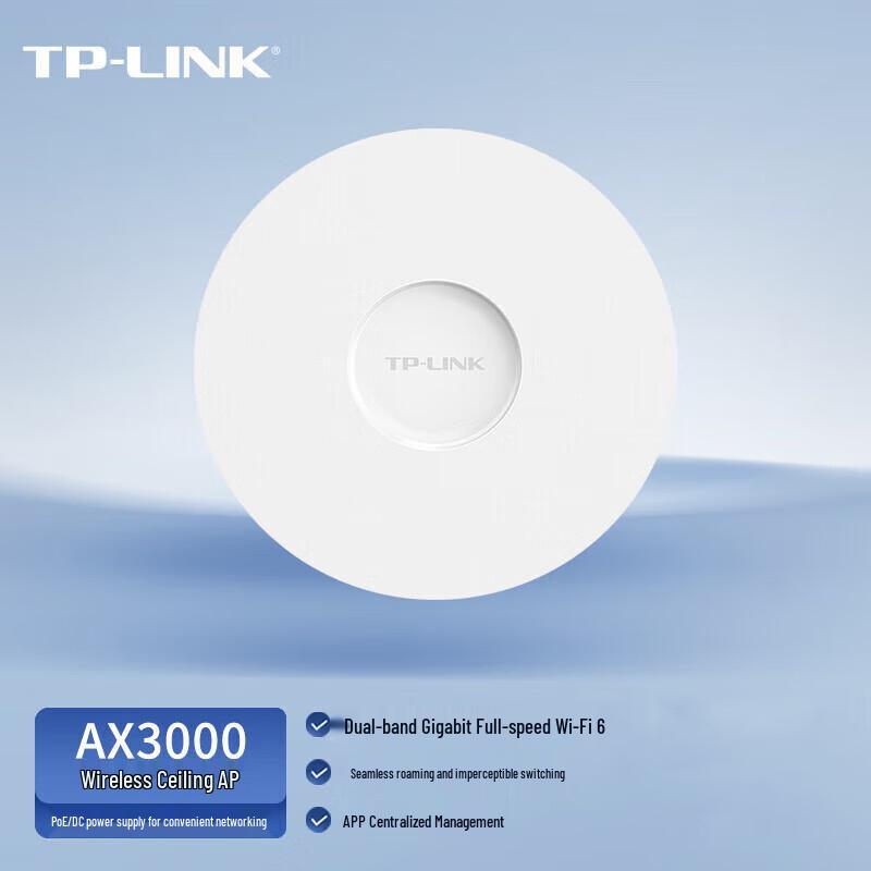 TP-LINK AX3000 WiFi 6 Dual-Band Gigabit Ceiling-Mount AP (CN version)