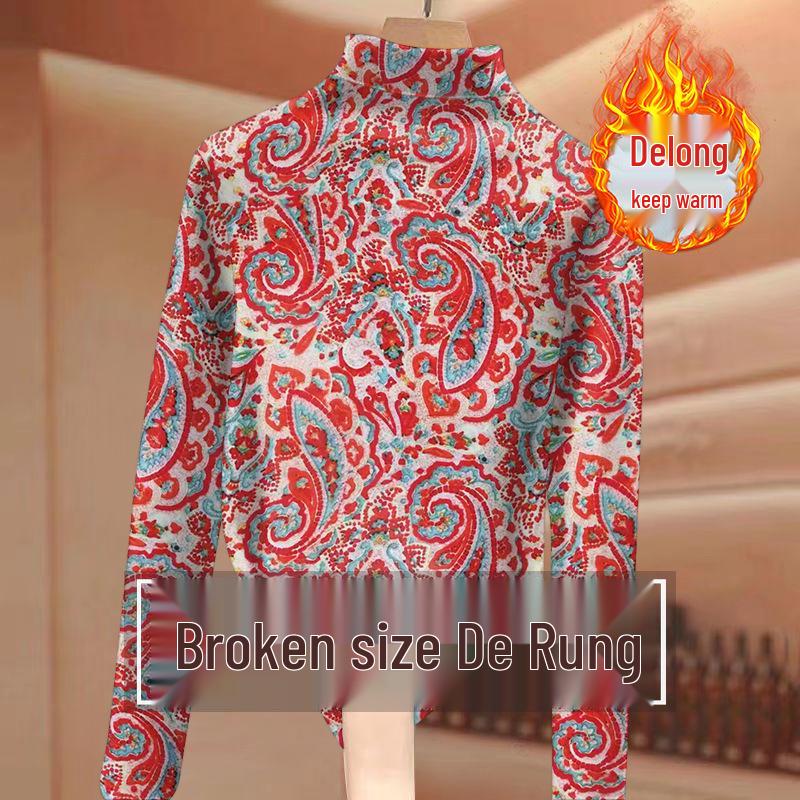 

High-Quality Thermal Velvet Base Layer for Middle-Aged & Elderly Women - Fashionable Slimming Plus Size XL (105-120 jin)