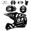 Professional Lightweight Off-road Motorcycle Helmet Racing Bike Children ATV Off-road Vehicle Downhill DH Cross Helmet Motocross