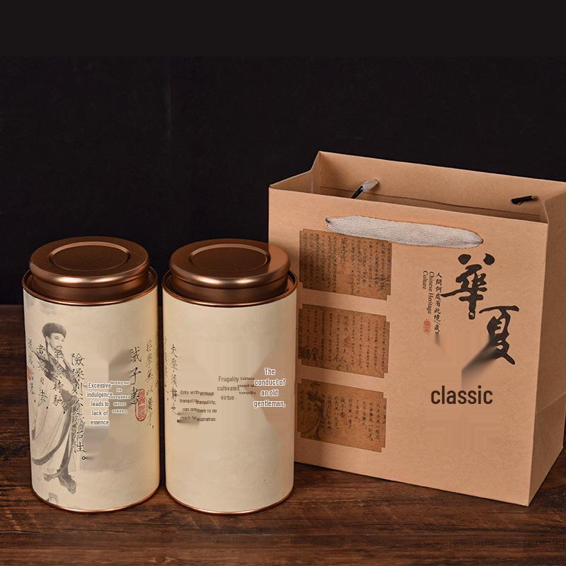 Medium Size Round Tea Can - Universal Sealed Paper Packaging Gift Box