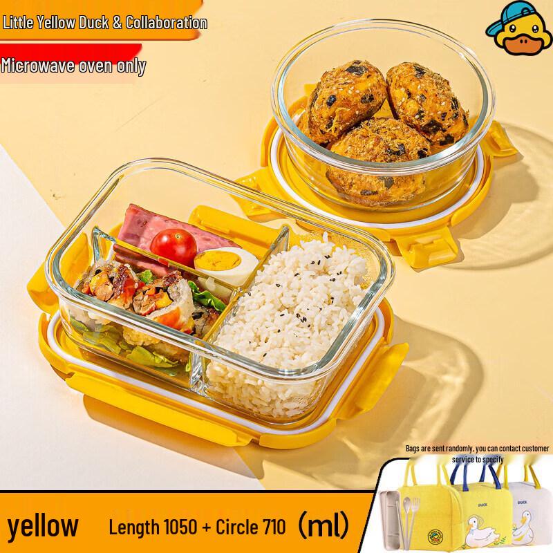 Little Yellow Duck Microwavable Glass Lunch Box