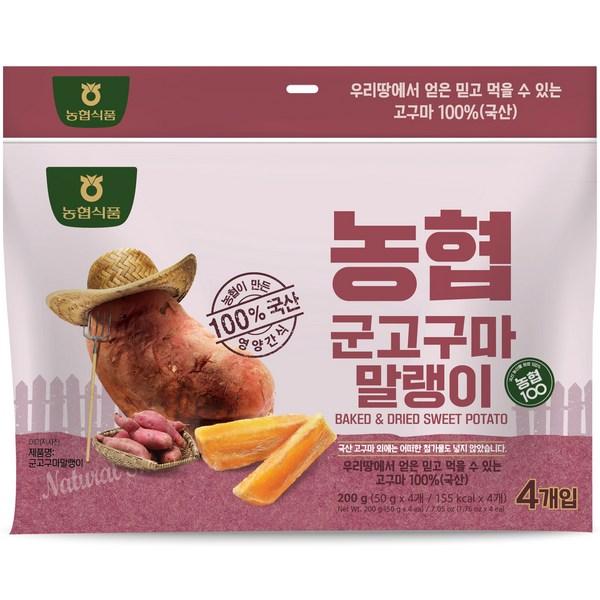Nonghyup Food Beautiful Roasted Sweet Potato Dried 4p, 200g, 1 Piece, Korean Nuts