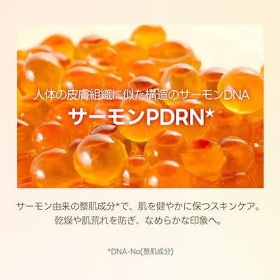 milktouch PDRN Double Boosting Serum 30ml