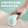 Electric Household Clothes Shaver Fabric Lint Remover Electric Fluff Portable Brush Blade Professional Lint Remover Trimmer