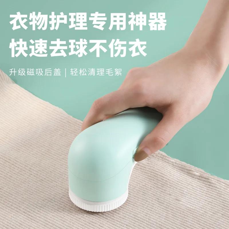 Electric Household Clothes Shaver Fabric Lint Remover Electric Fluff Portable Brush Blade Professional Lint Remover Trimmer